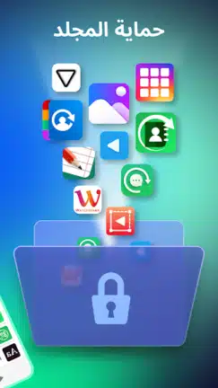 تحميل تطبيق اخفاء التطبيقات Hyde مهكر Apk للاندرويد 2026 أخر إصدار مجانا تحميل تطبيق اخفاء التطبيقات Hyde مهكر Apk للاندرويد 2026 أخر إصدار مجانا