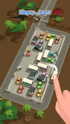 تحميل لعبة Parking Jam 3D مهكرة Apk للاندرويد 2026 أخر إصدار مجانا تحميل لعبة Parking Jam 3D مهكرة Apk للاندرويد 2026 أخر إصدار مجانا