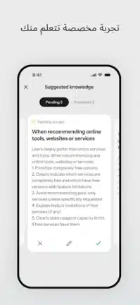 تحميل تطبيق مانوس Manus Ai للذكاء الاصطناعي للاندرويد 2026 أخر إصدار مجانا تحميل تطبيق مانوس Manus Ai للذكاء الاصطناعي للاندرويد 2026 أخر إصدار مجانا