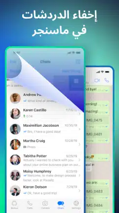 تحميل تطبيق اخفاء التطبيقات Hyde مهكر Apk للاندرويد 2026 أخر إصدار مجانا تحميل تطبيق اخفاء التطبيقات Hyde مهكر Apk للاندرويد 2026 أخر إصدار مجانا