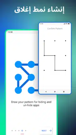 تحميل تطبيق اخفاء التطبيقات Hyde مهكر Apk للاندرويد 2026 أخر إصدار مجانا تحميل تطبيق اخفاء التطبيقات Hyde مهكر Apk للاندرويد 2026 أخر إصدار مجانا