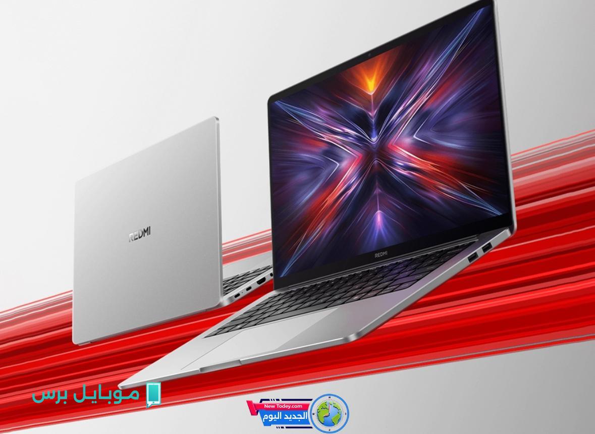 إطلاق RedmiBook 14 Ryzen Edition 2025: حاسوب محمول نحيف وخفيف بمواصفات قوية وسعر تنافسي