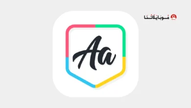 تحميل برنامج Fonts Keyboard Style مهكر Apk للاندرويد 2026 أخر إصدار مجانا تحميل برنامج Fonts Keyboard Style مهكر