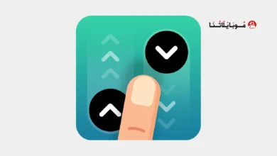 تحميل تطبيق التمرير التلقائي Automatic Scroll مهكر Apk للاندرويد 2026 أخر إصدار مجانا تحميل برنامج التمرير التلقائي Automatic Scroll مهكر