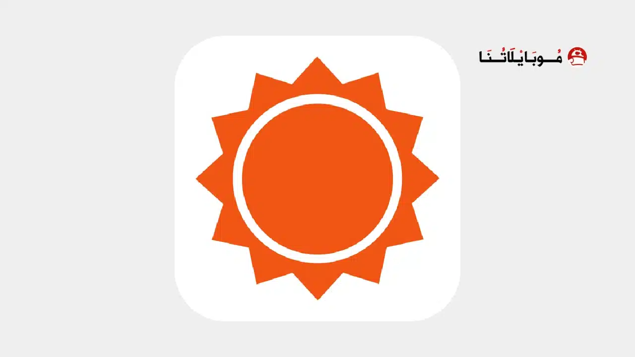 تحميل برنامج النشرة الجوية AccuWeather مهكر Apk للاندرويد 2026 أخر إصدار مجانا تحميل برنامج النشرة الجوية AccuWeather مهكر