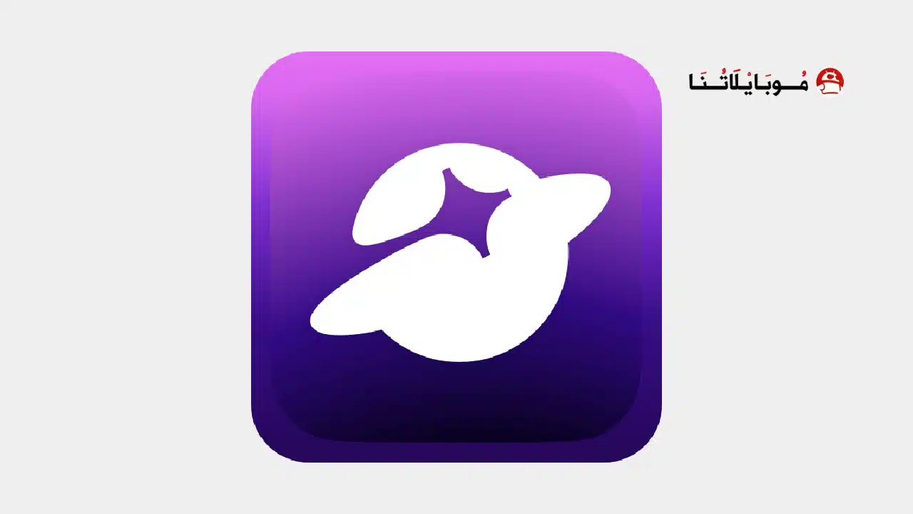 تحميل برنامج سول شيل SoulChill مهكر Apk للاندرويد 2026 أخر إصدار مجانا تحميل برنامج سول شيل SoulChill مهكر