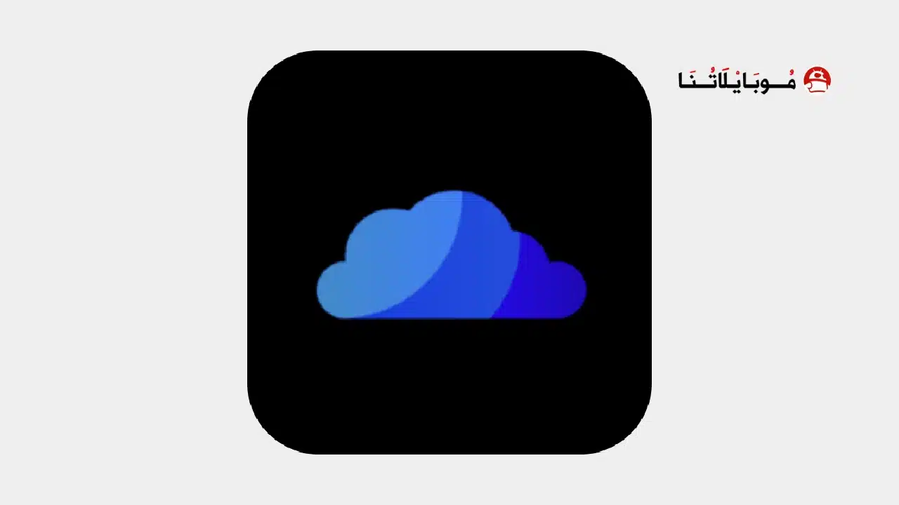 تحميل برنامج كلاود ستريم Cloud Stream مهكر