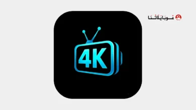 تحميل تطبيق 4K SPORTS مهكر Apk لمشاهدة المباريات والقنوات للاندرويد 2026 أخر إصدار مجانا تحميل تطبيق 4K SPORTS مهكر