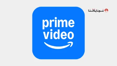 تحميل تطبيق Amazon Prime Video مهكر Apk للاندرويد 2026 أخر إصدار مجانا تحميل تطبيق Amazon Prime Video مهكر
