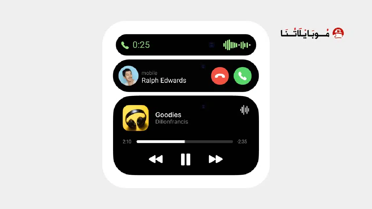 تحميل تطبيق Dynamic Island مهكر