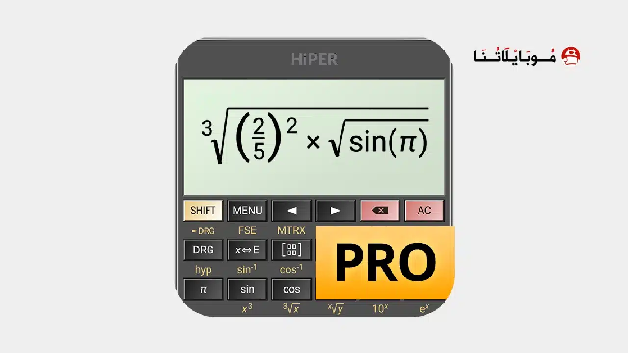تحميل تطبيق HiPER Calc Pro مهكر Apk للاندرويد 2026 أخر إصدار مجانا تحميل تطبيق HiPER Calc Pro مهكر