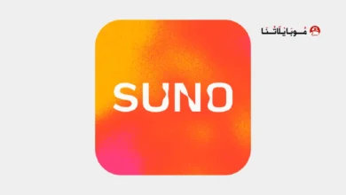 تحميل تطبيق Suno AI Music مهكر Apk للاندرويد 2026 أخر إصدار مجانا تحميل تطبيق Suno AI Music مهكر