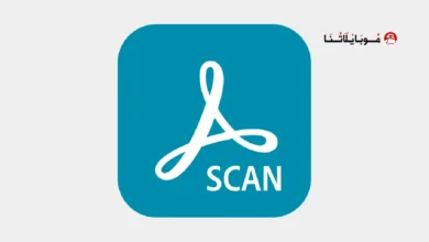 تحميل تطبيق ادوبي سكان Adobe Scan مهكر Apk للاندرويد 2026 أخر إصدار مجانا تحميل تطبيق ادوبي سكان Adobe Scan مهكر