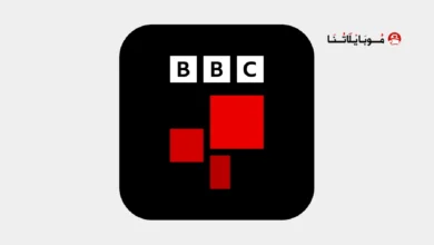 تحميل تطبيق بي بي سي نيوز BBC News مهكر Apk للاندرويد 2026 أخر إصدار مجانا تحميل تطبيق بي بي سي نيوز BBC News مهكر