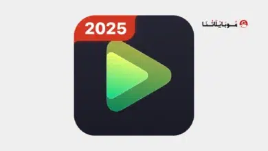 تحميل تطبيق مشغل OnePlayer مهكر Apk للاندرويد 2026 أخر إصدار مجانا تحميل تطبيق مشغل OnePlayer مهكر