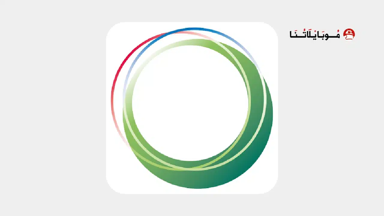 تحميل تطبيق هيئة كهرباء ومياه دبي Dubai Electricity Water للاندرويد 2026 أخر إصدار مجانا تحميل تطبيق هيئة كهرباء ومياه دبي