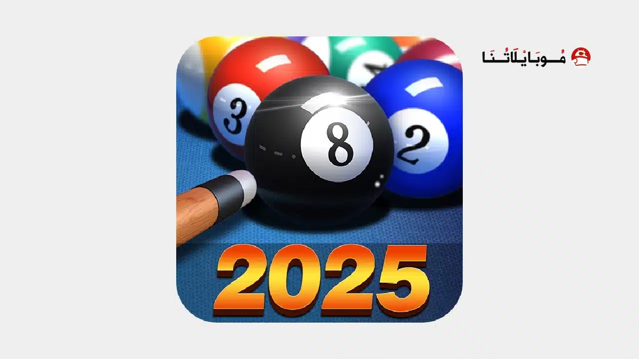 تحميل لعبة 8 Ball Blitz مهكرة