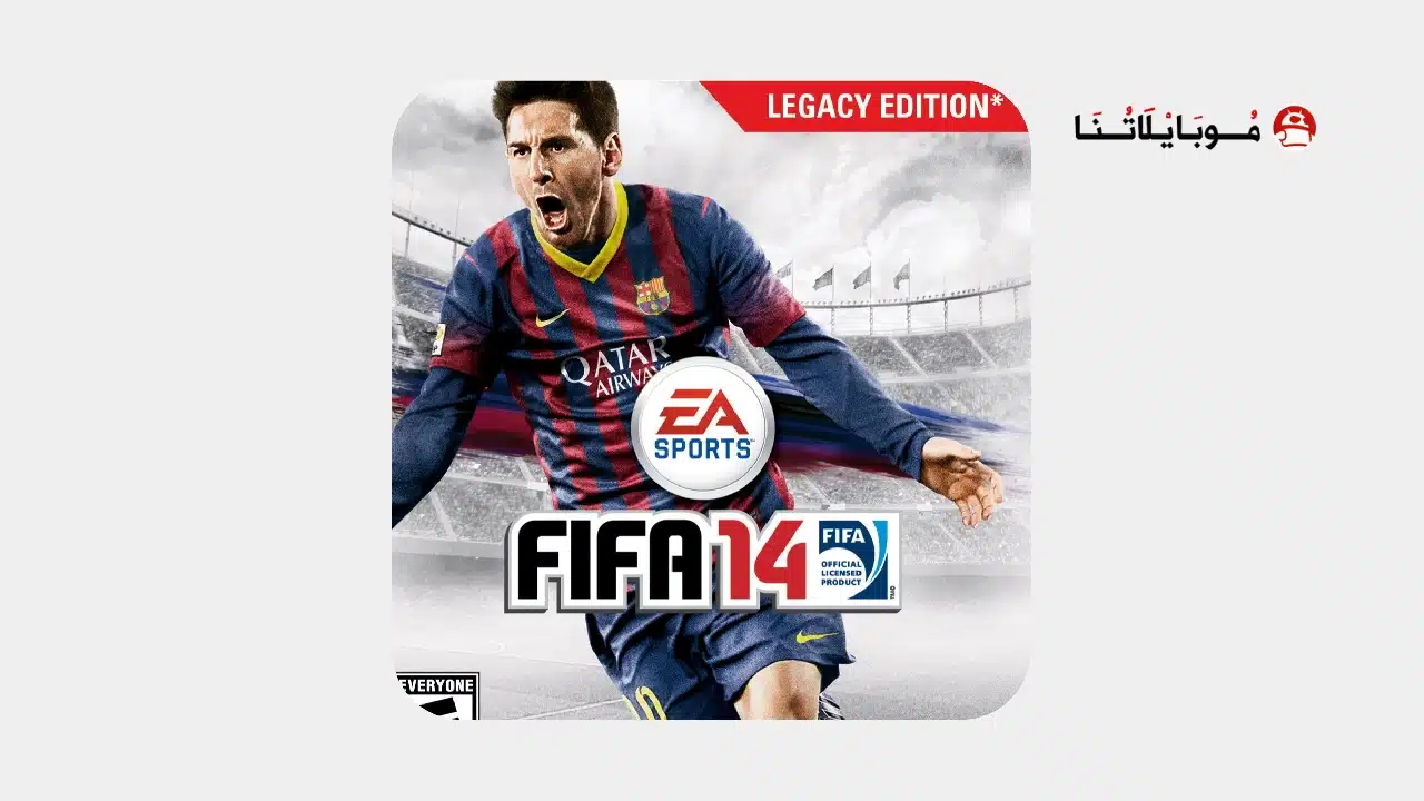 تحميل لعبة فيفا 14 FIFA 14 Legacy Edition مهكرة