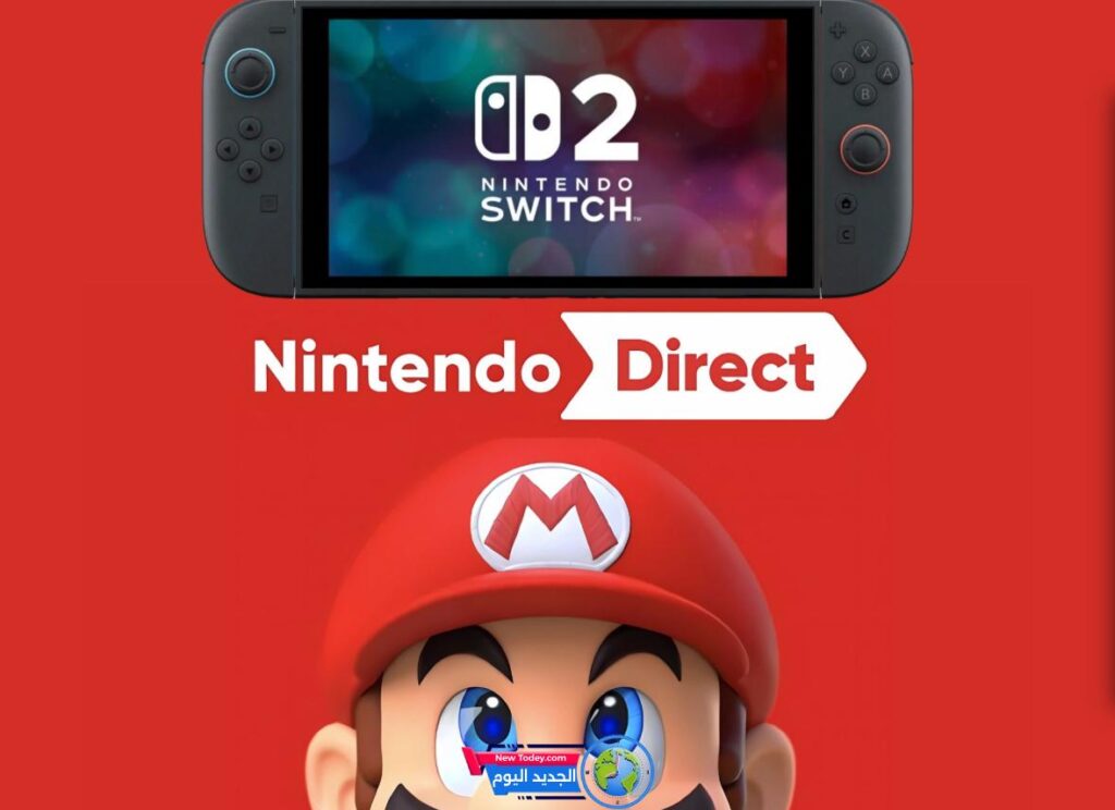 تسريبات حول Switch 2 تكشف عن إعلان نينتندو دايركت واهتمام ملحوظ بالألعاب عند إطلاق الجهاز الجديد