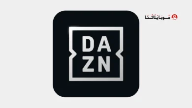تحميل تطبيق DAZN مهكر Apk لمشاهدة المباريات للاندرويد 2026 أخر إصدار مجانا تطبيق DAZN مهكر لمشاهدة المباريات