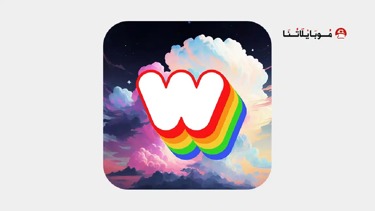 تحميل تطبيق WOMBO Dream مهكر Apk للاندرويد 2026 أخر إصدار مجانا تطبيق WOMBO Dream مهكر اخر اصدار