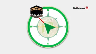 تحميل تطبيق مكتشف اتجاه القبلة Qibla Finder مهكر Apk للاندرويد 2026 أخر إصدار مجانا تطبيق مكتشف اتجاه القبلة Qibla Finder مهكر