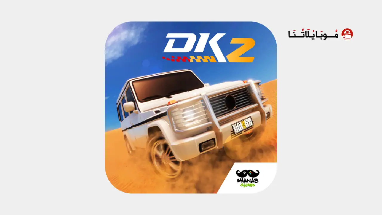 لعبة كنق الصحراء تطعيس Desert King 2 مهكرة