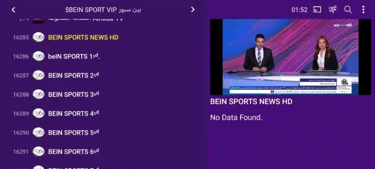 تحميل تطبيق اير ماكس AirMax TV Pro مهكر Apk مع كود التفعيل للاندرويد أخر إصدار مجانا تحميل تطبيق اير ماكس AirMax TV Pro مهكر Apk مع كود التفعيل للاندرويد أخر إصدار مجانا