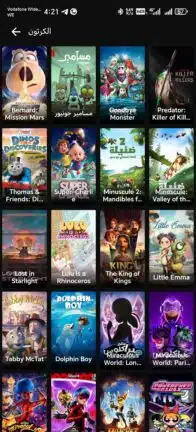 تحميل تطبيق سيما كلاود Cima Cloud مهكر Apk للاندرويد 2026 أخر إصدار مجانا تحميل تطبيق سيما كلاود Cima Cloud مهكر Apk للاندرويد 2026 أخر إصدار مجانا