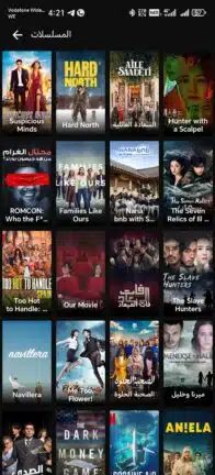 تحميل تطبيق سيما كلاود Cima Cloud مهكر Apk للاندرويد 2026 أخر إصدار مجانا تحميل تطبيق سيما كلاود Cima Cloud مهكر Apk للاندرويد 2026 أخر إصدار مجانا