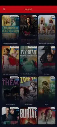 تحميل تطبيق ايجي بست EgyBest مهكر Apk الأصلي للاندرويد 2026 أخر إصدار مجانا تحميل تطبيق ايجي بست EgyBest مهكر Apk الأصلي للاندرويد 2026 أخر إصدار مجانا