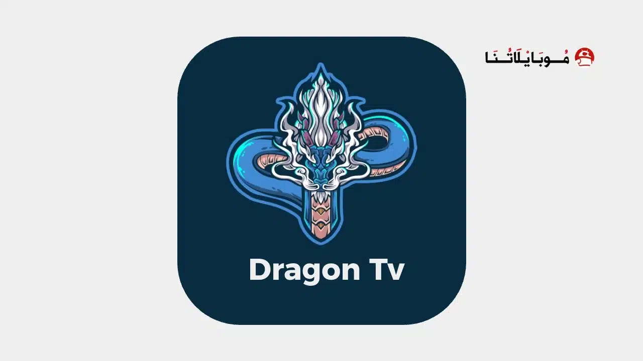 Dragon tv