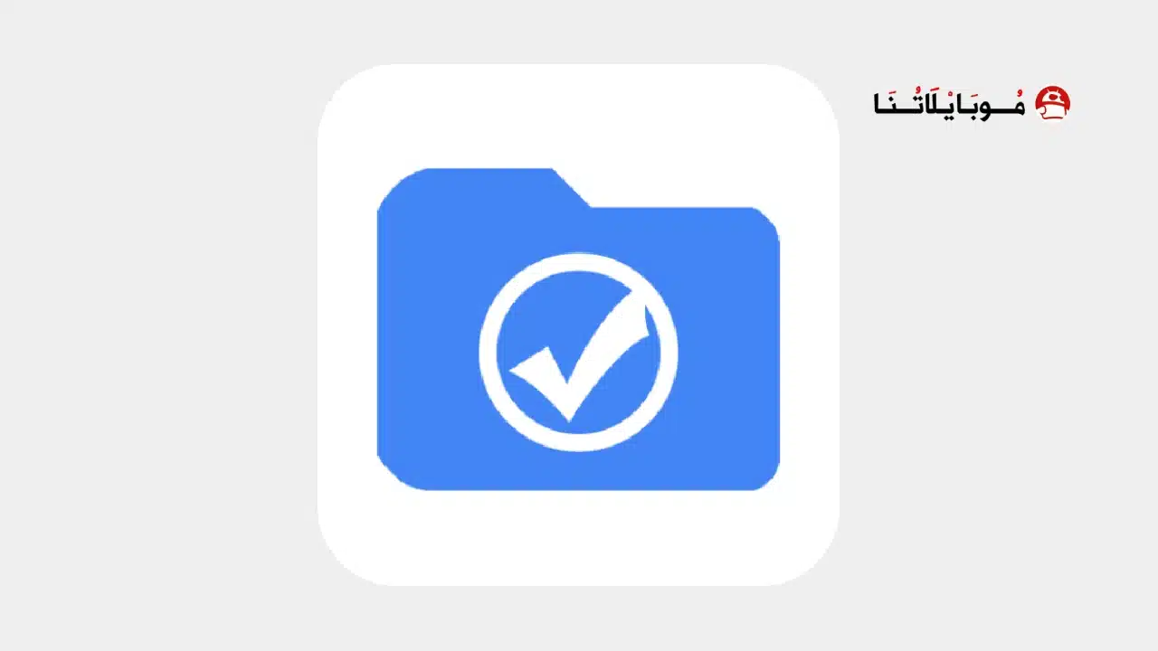 تحميل تطبيق FV File Pro مهكر Apk لادارة الملفات للاندرويد 2026 أخر إصدار مجانا FV File Pro