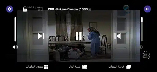 تحميل تطبيق IPTV Smarters Pro مهكر Apk للاندرويد 2026 أخر إصدار مجانا تحميل تطبيق IPTV Smarters Pro مهكر Apk للاندرويد 2026 أخر إصدار مجانا