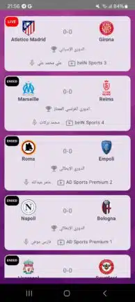 تحميل تطبيق سير تيفي Sir TV مهكر Apk للاندرويد 2026 أخر إصدار مجانا تحميل تطبيق سير تيفي Sir TV مهكر Apk للاندرويد 2026 أخر إصدار مجانا