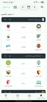 تحميل تطبيق سوريا لايف Syria Live مهكر Apk للاندرويد 2026 أخر إصدار مجانا تحميل تطبيق سوريا لايف Syria Live مهكر Apk للاندرويد 2026 أخر إصدار مجانا