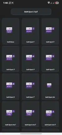 تحميل تطبيق VIC TV Pro مهكر Apk لمشاهدة القنوات للاندرويد 2026 أخر إصدار مجانا تحميل تطبيق VIC TV Pro مهكر Apk لمشاهدة القنوات للاندرويد 2026 أخر إصدار مجانا