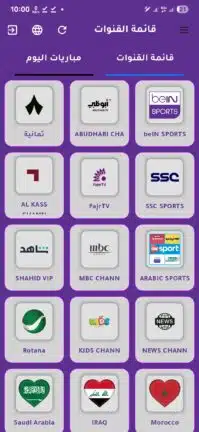 تحميل تطبيق بوز سبورت Buz Sport Tv مهكر Apk للاندرويد 2026 أخر إصدار مجانا تحميل تطبيق بوز سبورت Buz Sport Tv مهكر Apk للاندرويد 2026 أخر إصدار مجانا