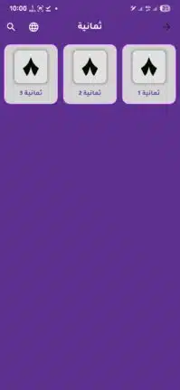 تحميل تطبيق بوز سبورت Buz Sport Tv مهكر Apk للاندرويد 2026 أخر إصدار مجانا تحميل تطبيق بوز سبورت Buz Sport Tv مهكر Apk للاندرويد 2026 أخر إصدار مجانا