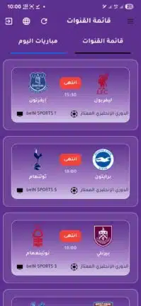 تحميل تطبيق بوز سبورت Buz Sport Tv مهكر Apk للاندرويد 2026 أخر إصدار مجانا تحميل تطبيق بوز سبورت Buz Sport Tv مهكر Apk للاندرويد 2026 أخر إصدار مجانا