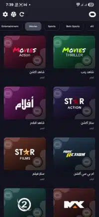 تحميل تطبيق أوتو تيفي OTTO TV مهكر Apk للاندرويد 2026 أخر إصدار مجانا تحميل تطبيق أوتو تيفي OTTO TV مهكر Apk للاندرويد 2026 أخر إصدار مجانا