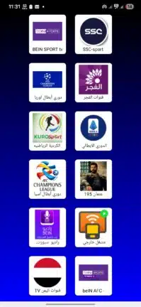 تحميل تطبيق النمر سبورت Al Nimr Sport Tv مهكر Apk للاندرويد 2026 أخر إصدار مجانا تحميل تطبيق النمر سبورت Al Nimr Sport Tv مهكر Apk للاندرويد 2026 أخر إصدار مجانا