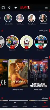 تحميل تطبيق Aflamy4u مهكر Apk للاندرويد 2026 أخر إصدار مجانا تحميل تطبيق Aflamy4u مهكر Apk للاندرويد 2026 أخر إصدار مجانا