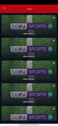 تحميل تطبيق Aflamy4u مهكر Apk للاندرويد 2026 أخر إصدار مجانا تحميل تطبيق Aflamy4u مهكر Apk للاندرويد 2026 أخر إصدار مجانا