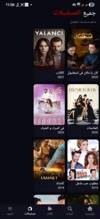 تحميل تطبيق قصة عشق الأصلي 3sk tv مهكر Apk للاندرويد 2026 أخر إصدار مجانا تحميل تطبيق قصة عشق الأصلي 3sk tv مهكر Apk للاندرويد 2026 أخر إصدار مجانا