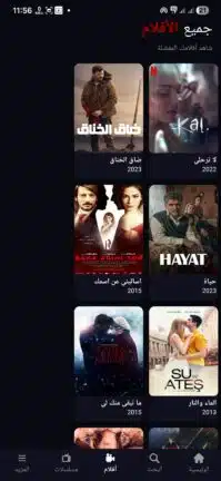 تحميل تطبيق قصة عشق الأصلي 3sk tv مهكر Apk للاندرويد 2026 أخر إصدار مجانا تحميل تطبيق قصة عشق الأصلي 3sk tv مهكر Apk للاندرويد 2026 أخر إصدار مجانا