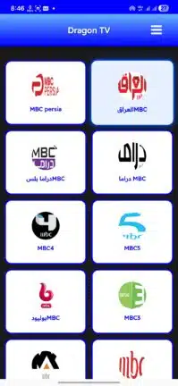 تحميل تطبيق دراجون تيفي Dragon TV مهكر Apk للاندرويد 2026 أخر إصدار مجانا تحميل تطبيق دراجون تيفي Dragon TV مهكر Apk للاندرويد 2026 أخر إصدار مجانا