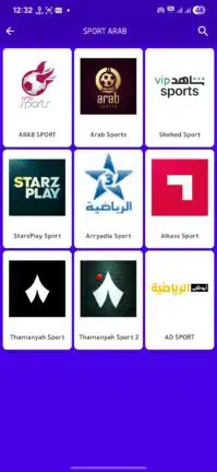 تحميل تطبيق AYA TV Pro مهكر Apk بدون اعلانات للاندرويد 2026 أخر إصدار مجانا تحميل تطبيق AYA TV Pro مهكر Apk بدون اعلانات للاندرويد 2026 أخر إصدار مجانا