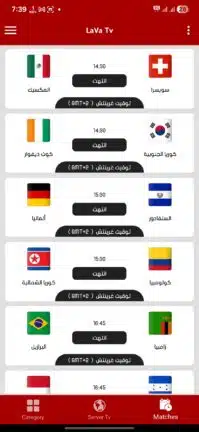 تحميل تطبيق لافا تيفي Lava Tv مهكر Apk للاندرويد 2026 أخر إصدار مجانا تحميل تطبيق لافا تيفي Lava Tv مهكر Apk للاندرويد 2026 أخر إصدار مجانا