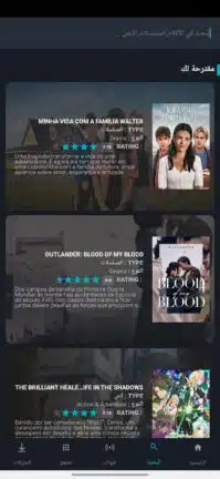 تحميل برنامج MovCine Plus مهكر Apk للاندرويد 2026 أخر إصدار مجانا تحميل برنامج MovCine Plus مهكر Apk للاندرويد 2026 أخر إصدار مجانا